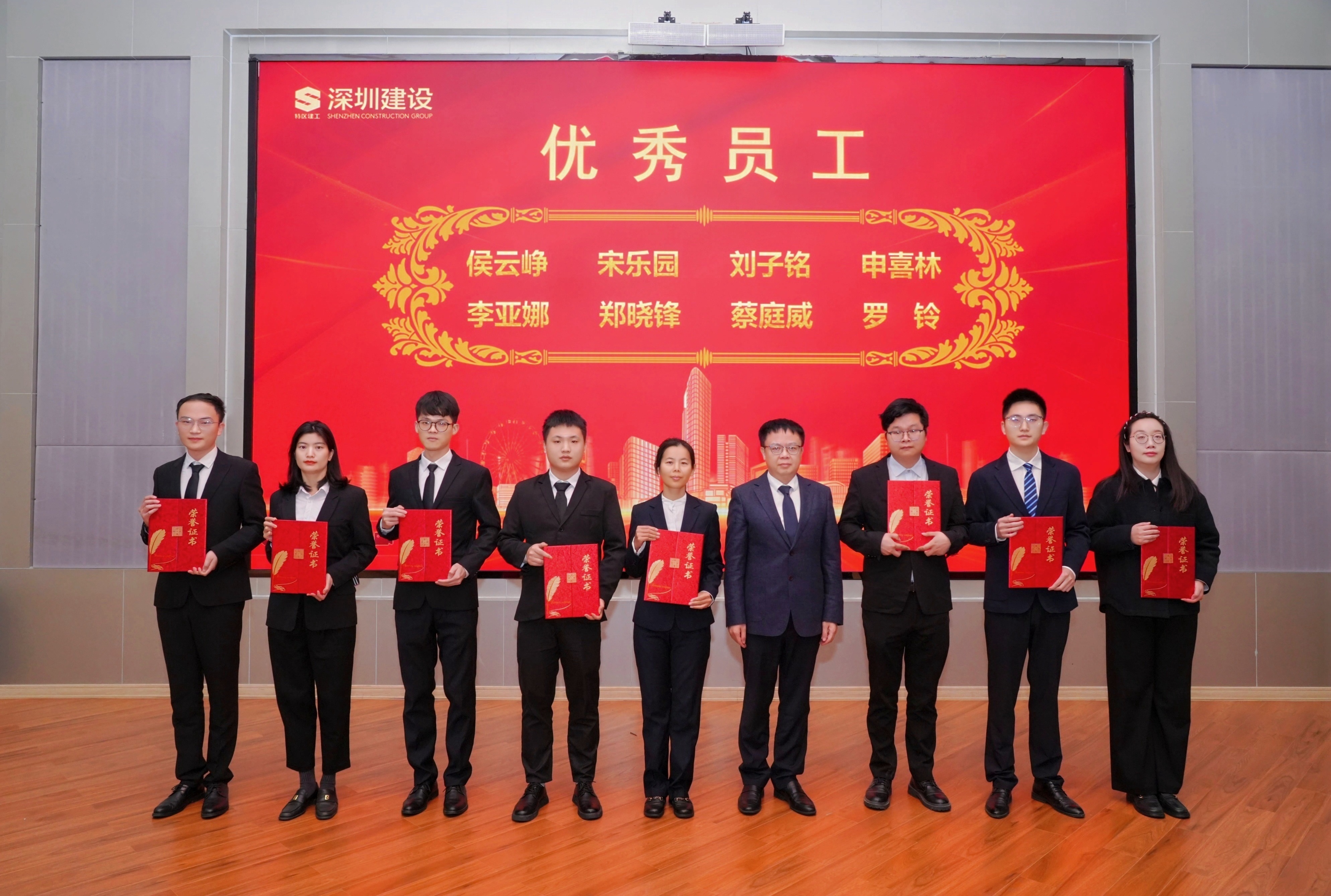 优秀员工3.jpg